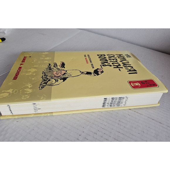 Michener The Hokusai Sketchbooks Selections from the Manga by James A. Michener - Picture 3 of 8